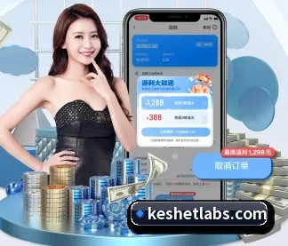 AI 革新
