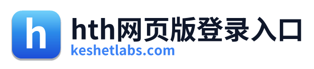 hth网页版登录入口 Logo